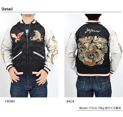 レーヨンスカジャン「DRAGON」 HOUSTON 51215 ヒューストン 龍 和柄