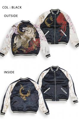 桜麒麟リバーシブルスカジャン 絡繰魂 231005 和柄 和風 粋 刺繍