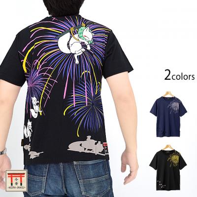 花火大会半袖Tシャツ 今昔 KJ-26014 和柄 和風 狐 きつね キツネ 夏