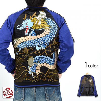 龍乗り蛙スカジャン 参丸一 SM-30602 和柄 和風 カエル スーベニア