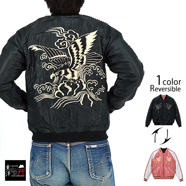 アセテートキルトリバーシブルスカジャン「BLACK EAGLE×LANDSCAPE