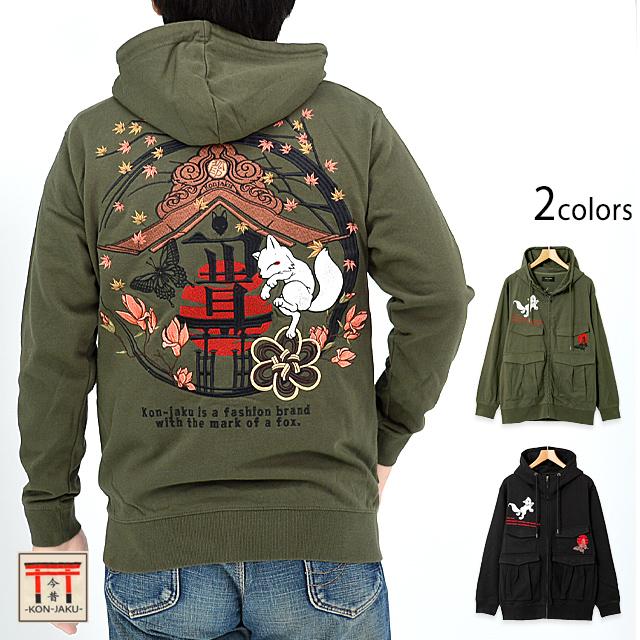 四つポケットスウェットジップパーカー 今昔 KJ-29156 和柄 和風 狐