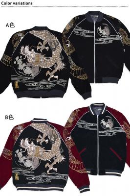 伏龍別珍スカジャン 絡繰魂 233071 和柄 和風 刺繍 竜 ベロア