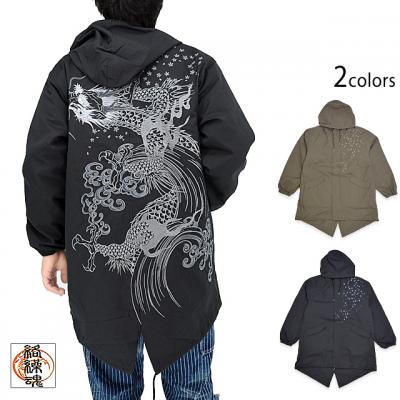 桜雲龍モッズコート 絡繰魂 233073 和柄 和風 ミリタリー 竜 刺繍