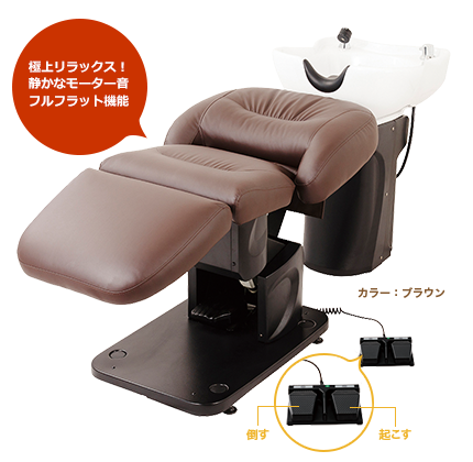 電動シャンプーユニットBURLY (バーリー・JWWA認証サーモ水栓付き