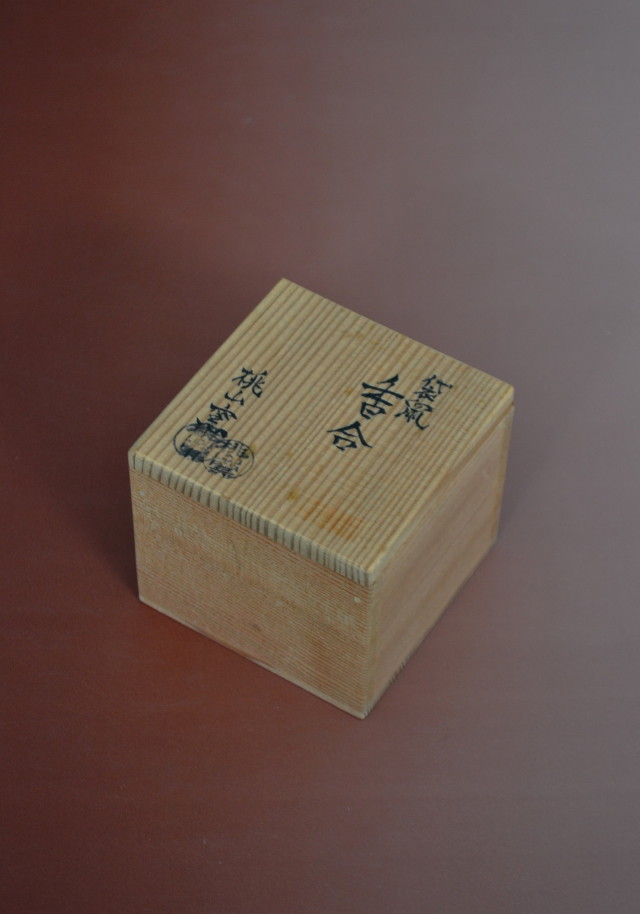 Antique Sam's Collection 袋鼠香合 青磁香合 桃山窯 干支香合