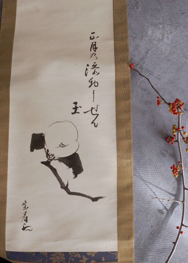 宗看宗匠 掛軸 茶掛け 茶室 正月飾り Antique Sam's Collection