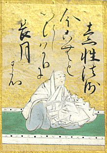 嵯峨嵐山文華館】小倉百人一首の全首を見る