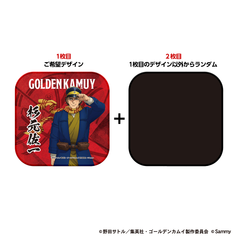 スマスロ ゴールデンカムイ タオルハンカチ 2枚セット（全10種