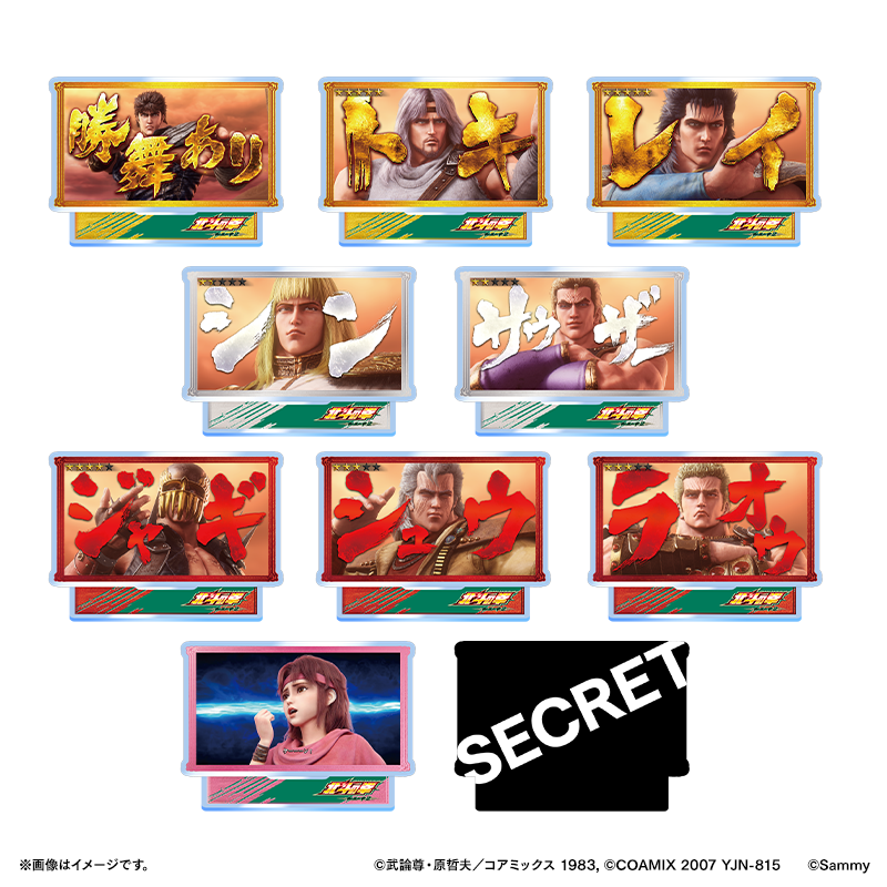 スマスロ 北斗の拳 転生の章2 | サミー商店オンライン