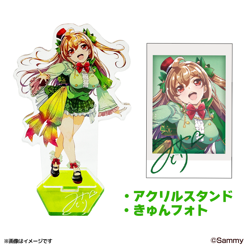 みどりちゃんシリーズ | サミー商店オンライン