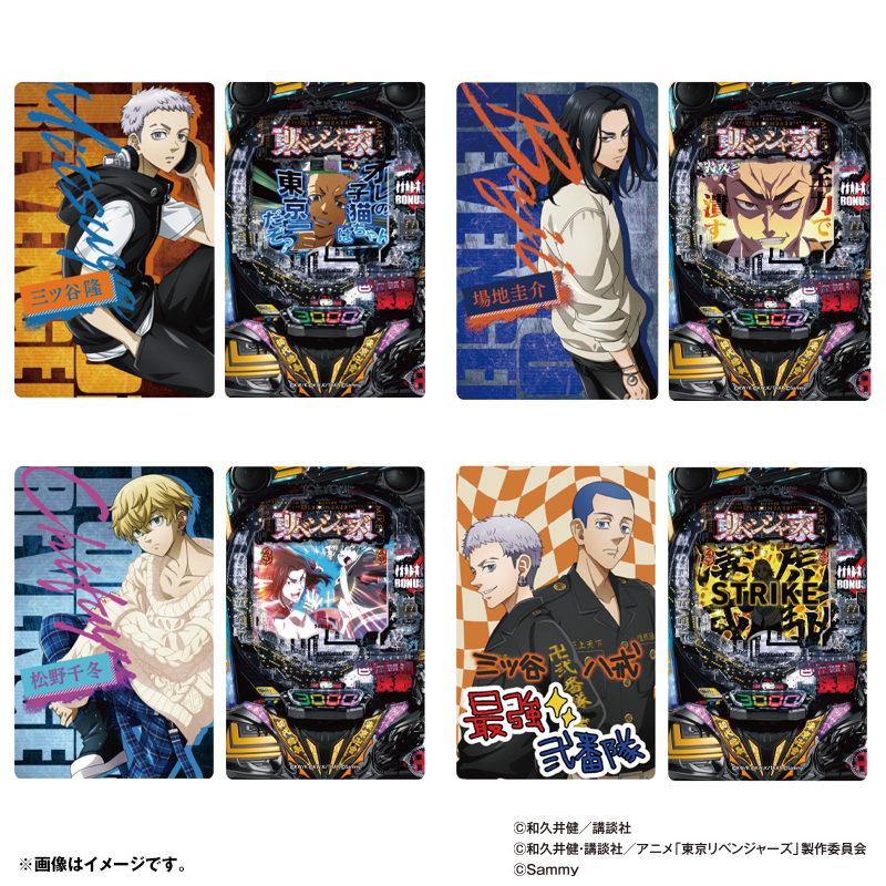 み*こ様 東鳩 スペースコブラ カード 12袋セット み*こ様 東鳩