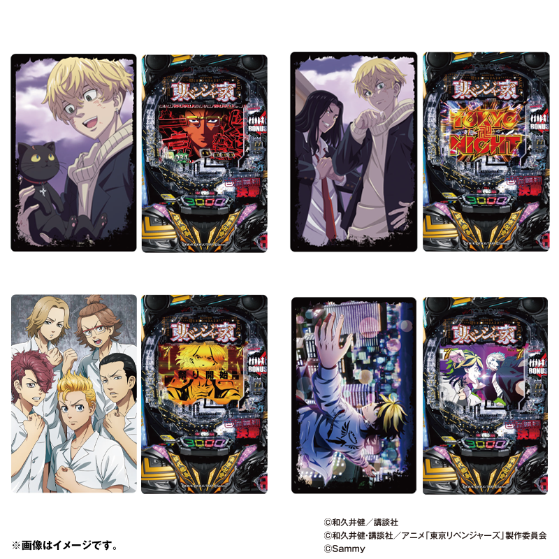 e東京リベンジャーズ リベパチトレーディングカード（コンプセット）