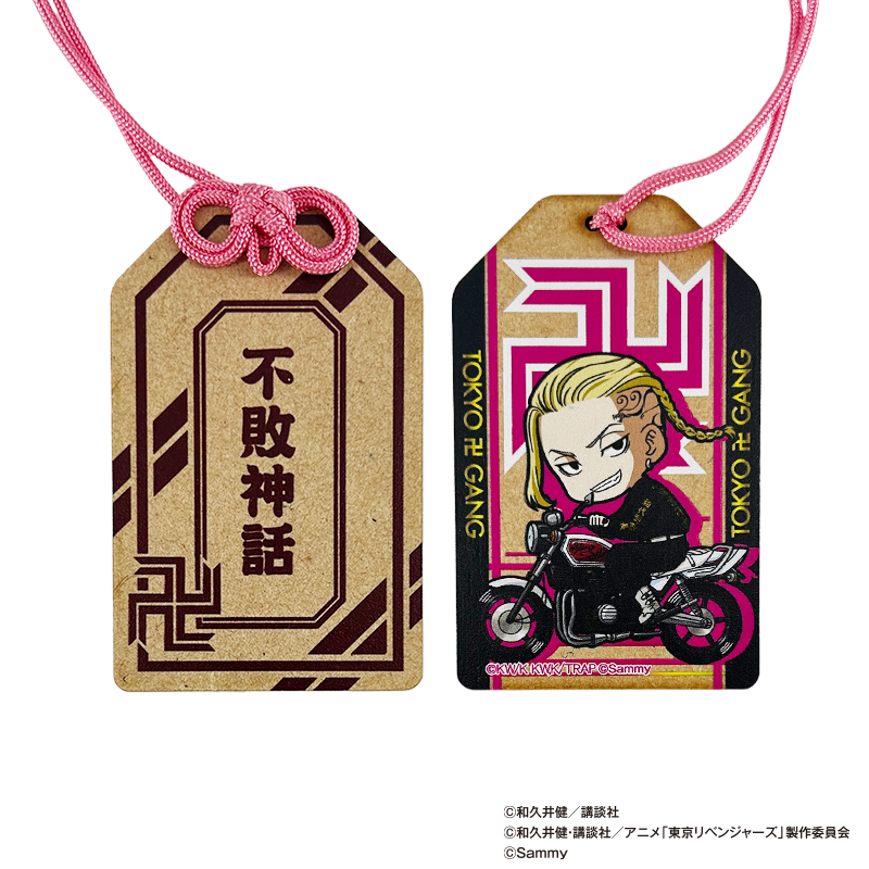 スマスロ 東京リベンジャーズ | サミー商店オンライン