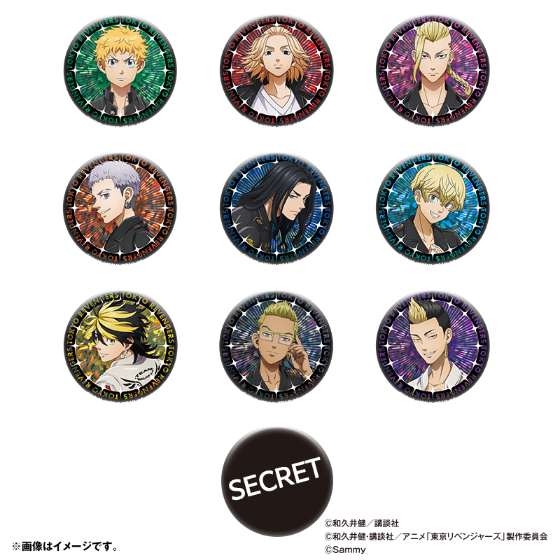 東京リベンジャーズシリーズ | サミー商店オンライン