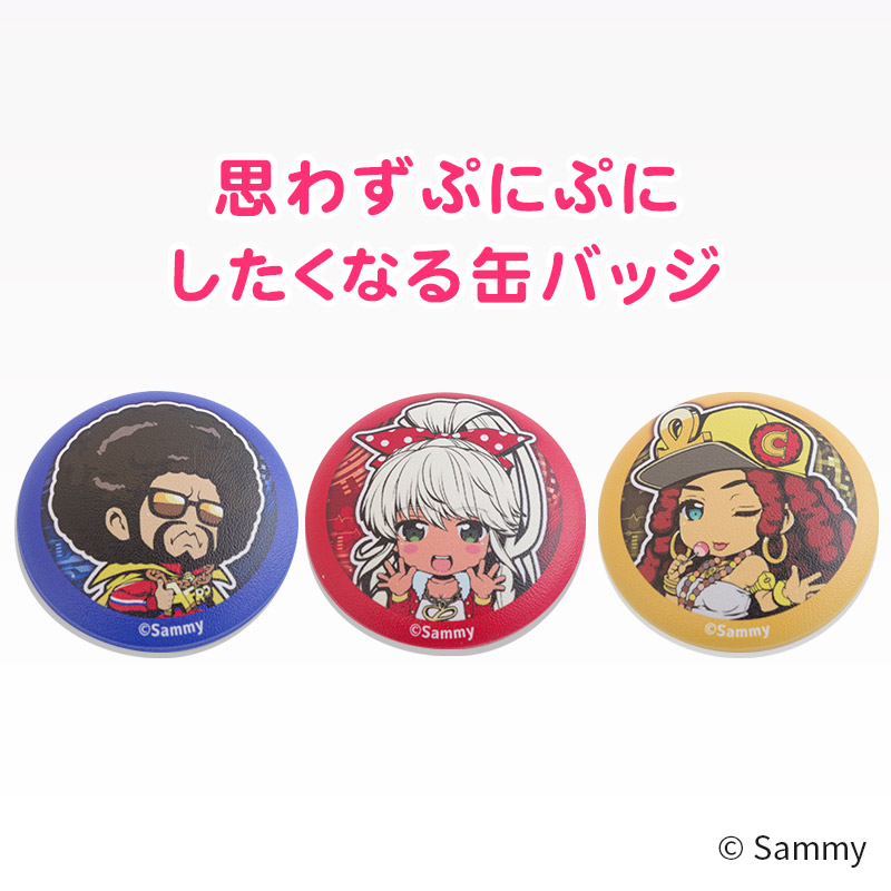 DISC UPシリーズ | サミー商店オンライン