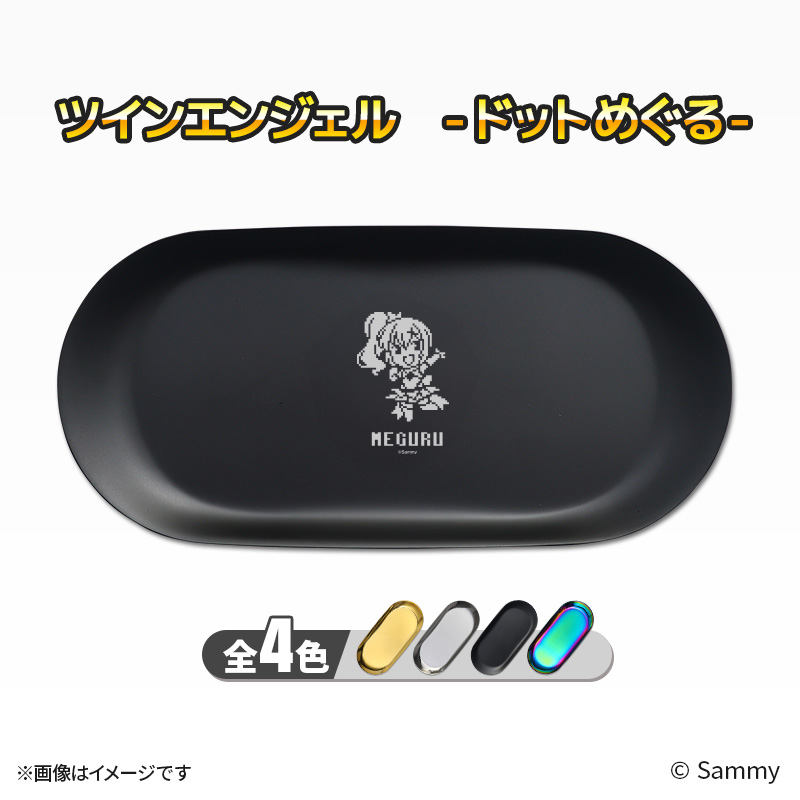 ツインエンジェルシリーズ | サミー商店オンライン