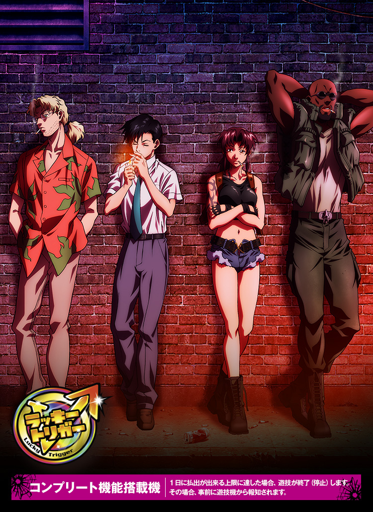 Pブラックラグーン4 EXTRA BULLET 129ver.｜Sammy