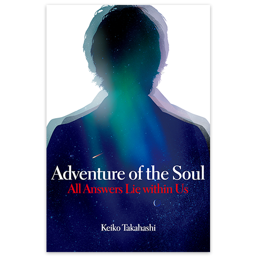Adventure of the Soul （『魂の冒険』英語版） | 三宝出版
