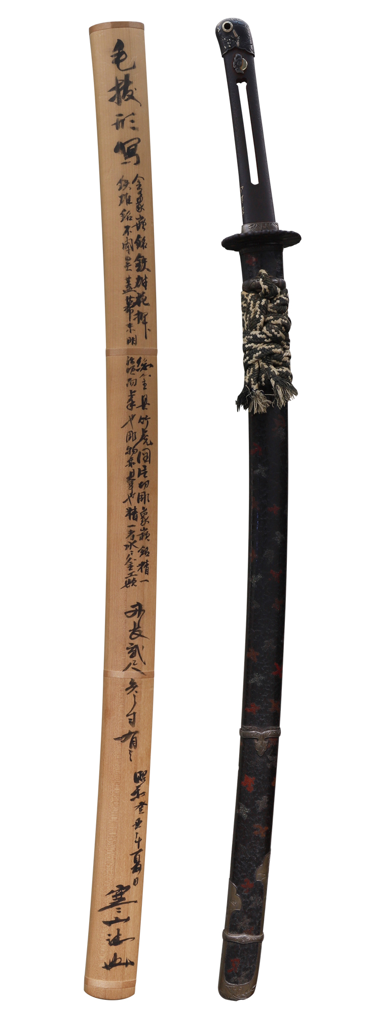 毛抜形太刀 （金象嵌銘）鉄雄（花押） Kenukigatatachi:Tetsuo