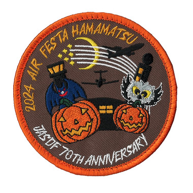 自衛隊グッズ 航空自衛隊 浜松基地 エアフェスタ浜松 ワッペン パッチ