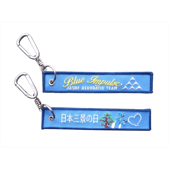 自衛隊グッズ ブルーインパルス 「日本三景の日」 両面刺繍