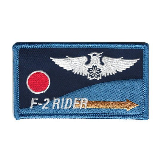 ネームタグ-航空自衛隊 SANKICHI OFFICIAL ONLINE STORE｜自衛隊員の