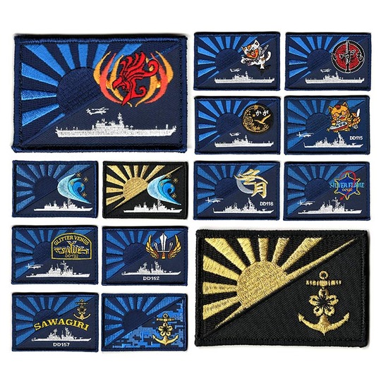 自衛隊グッズ ワッペン 海上自衛隊 護衛艦 ネームタグ 6.0×8.7