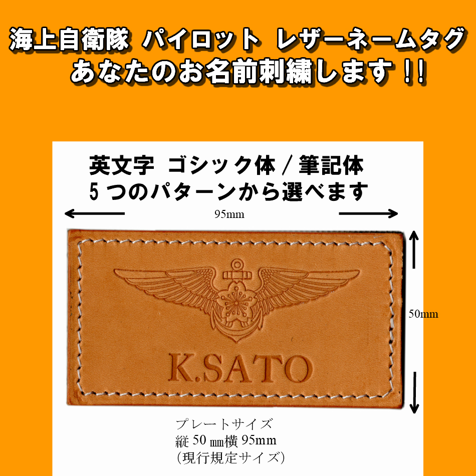 海軍大佐1等海佐肩章ハードショルダーボード 階級章・肩章 ハード