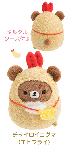 リラックマ お弁当シリーズ