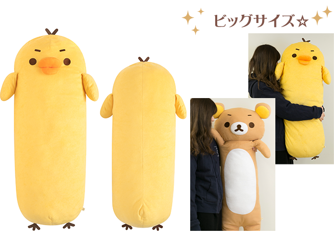 リラックマ リラックマ×ヴィレッジヴァンガードがコラボ