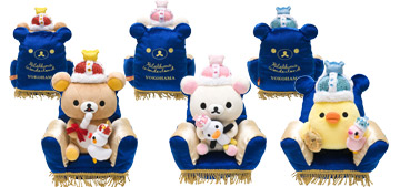 リラックマ10周年記念♪タキシード♪リラックマ＆コリラックマ＆黄色い