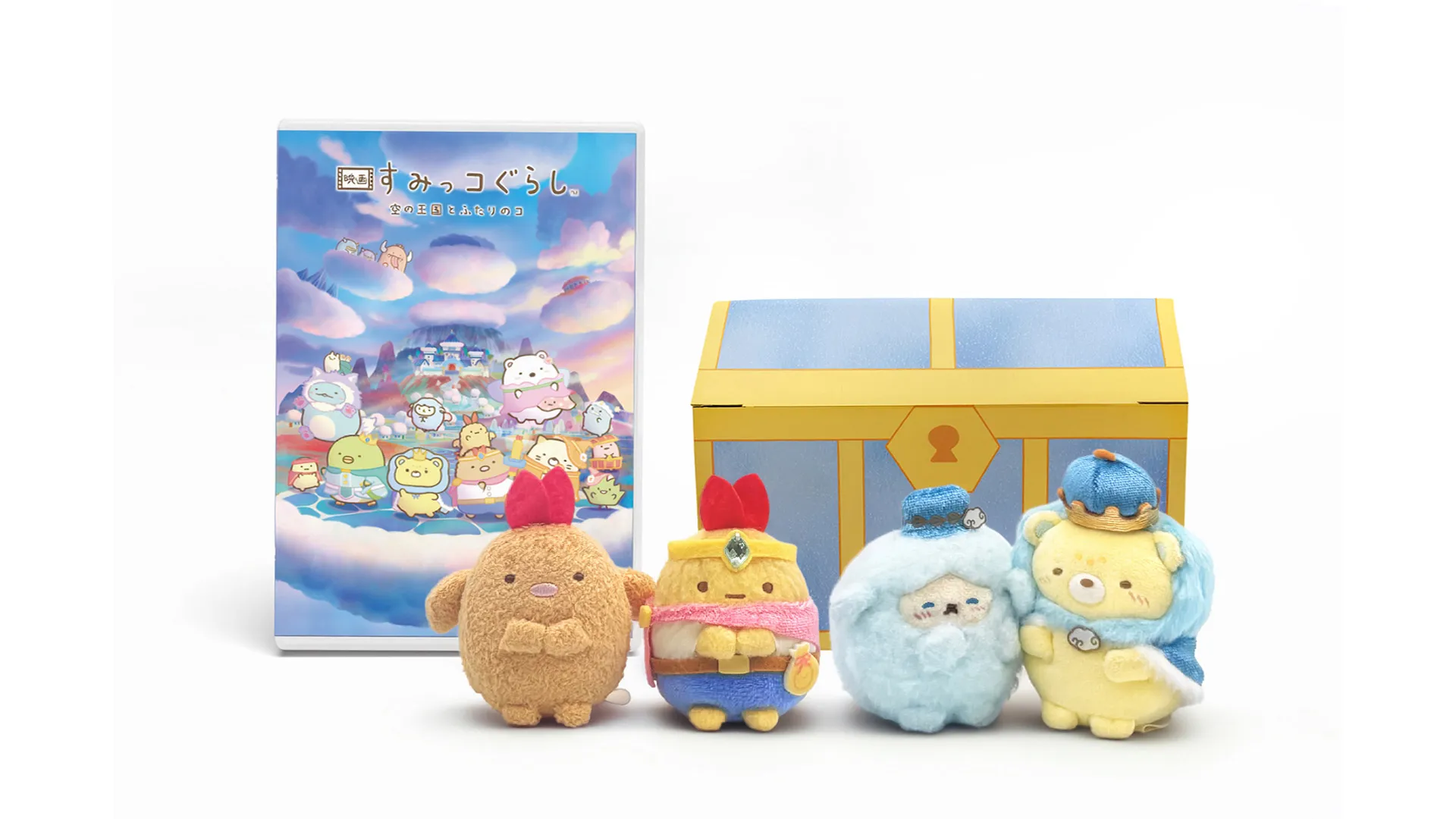 すみっコぐらし 台湾 台北 海外限定 10周年 ぬいぐるみ マスコット