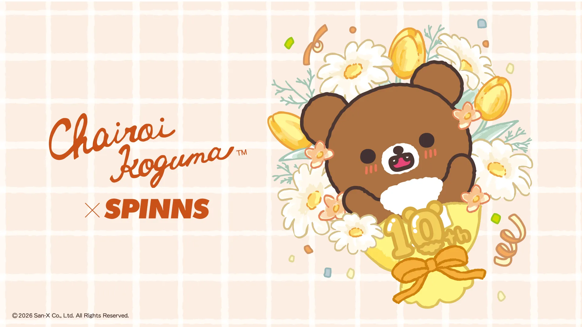 千代田区のクラファン返礼品にリラックマのトートバッグが登場！ | San