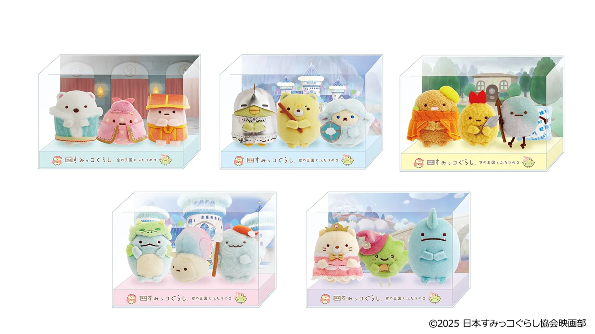 10月登場！「サンエックスキャラクター」プライズ☆ | San-xネット