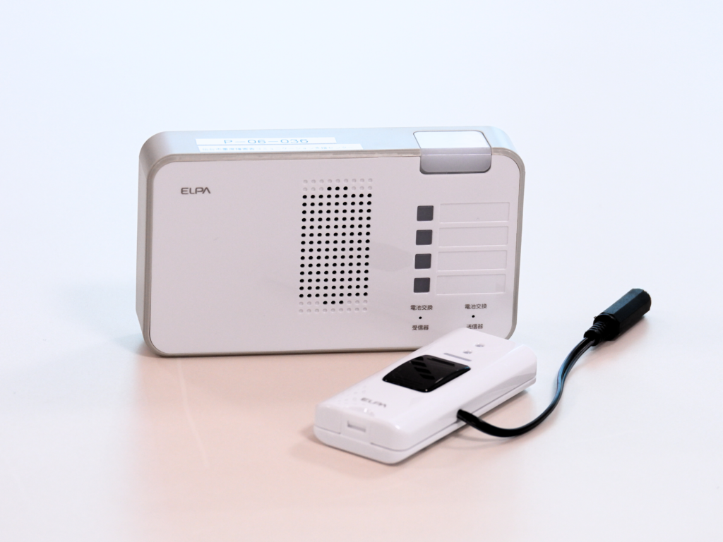 呼び鈴・呼び鈴分岐装置 | 仙台市重度障害者コミュニケーション支援