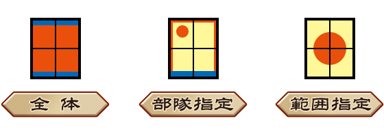 Ver.3.0.0 新要素｜三国志大戦セガ公式サイト｜対戦型カードアクション