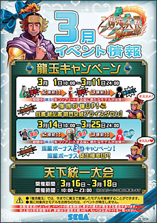 三国志大戦tcg 劉曼 スリーブ宴