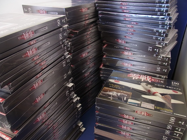 買取価格『週刊 零戦（ゼロ戦）をつくる』デアゴスティーニ ｜三月兎之杜