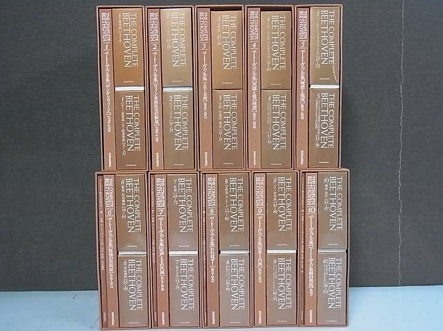 ベートーヴェン全集をお売り頂きました(ベートーベン)｜三月兎之杜