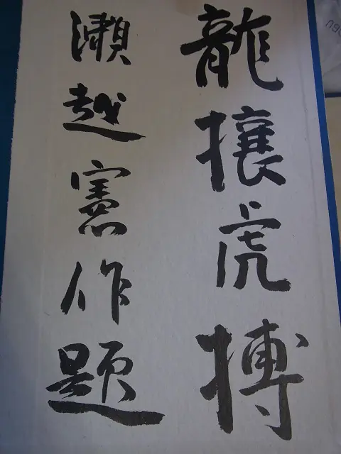 御城碁譜』を宅配買い取りにてお売り頂きました。〈囲碁関係 書籍