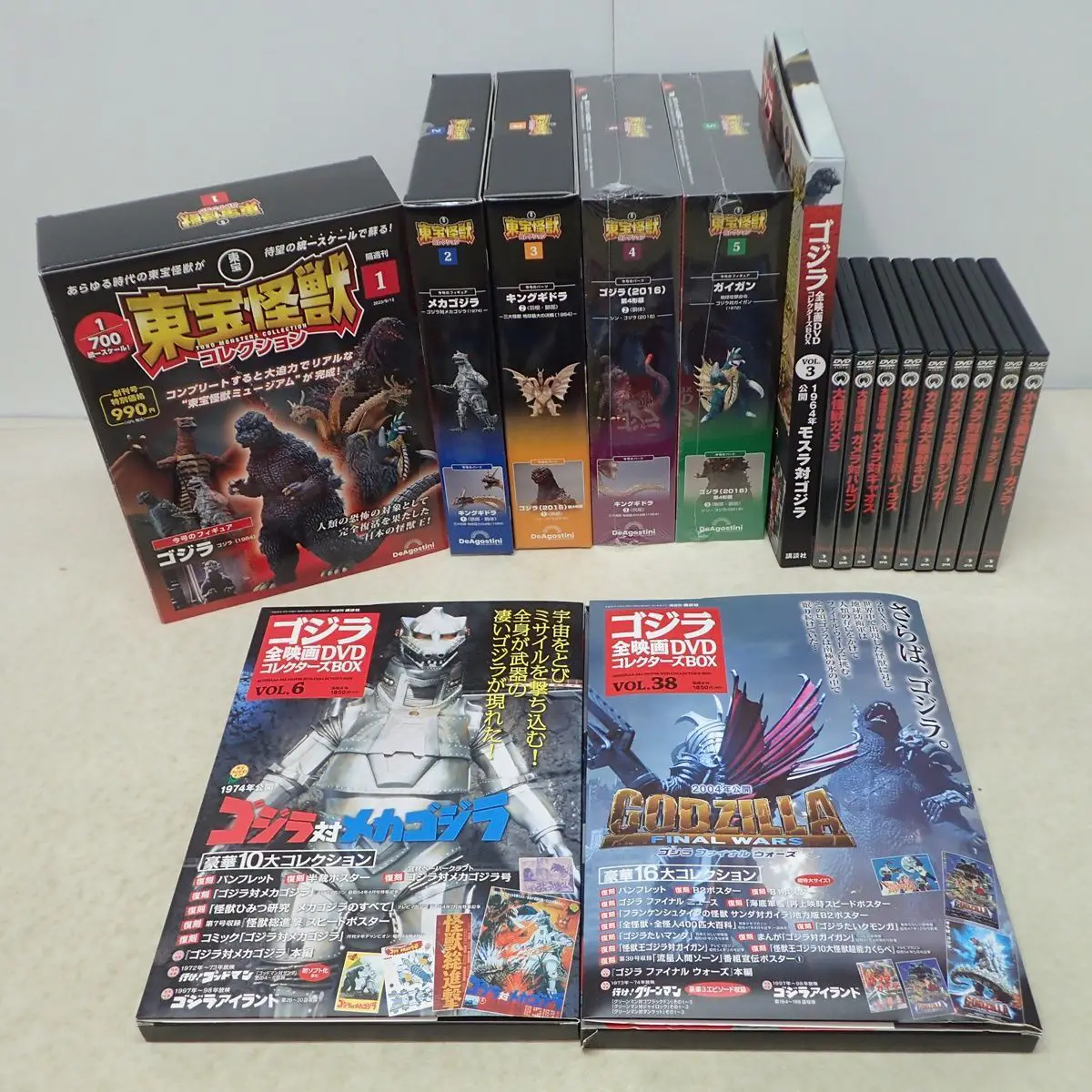 デアゴスティーニ買取事例『隔週刊 東宝怪獣コレクション』1/700 統一