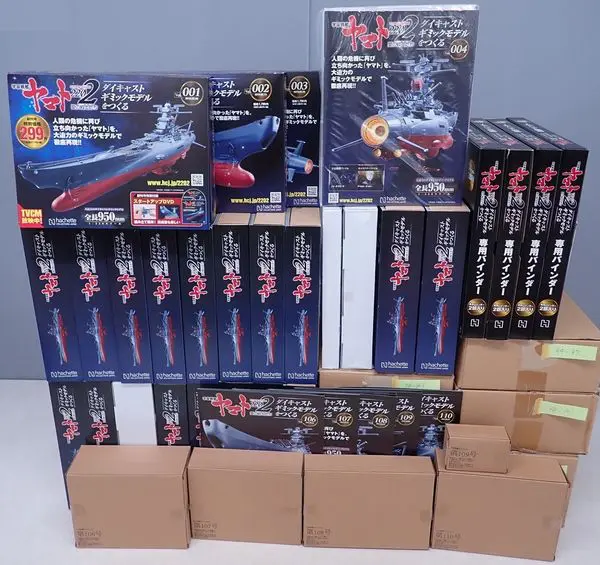 引き取り限定 宇宙戦艦ヤマト2202ダイキャストモデルをつくる1号〜110号