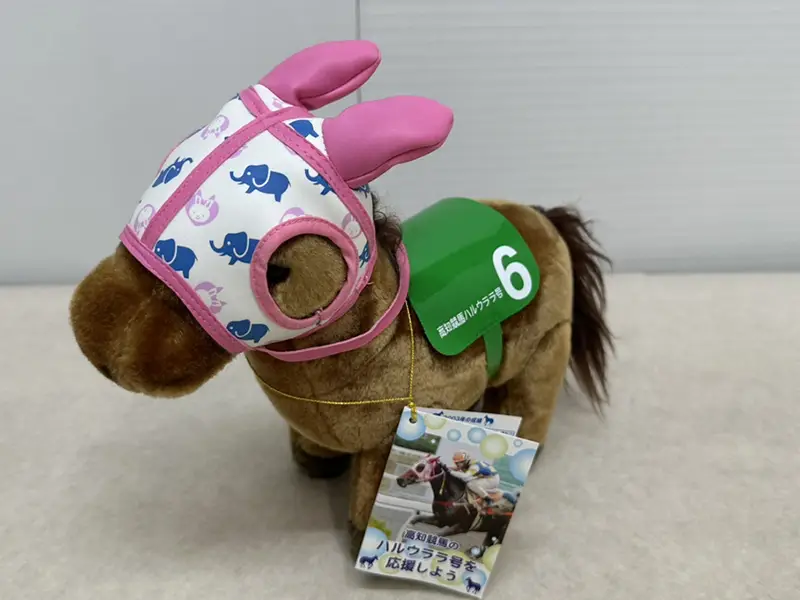 サラブレッドコレクション＆高知競馬 ハルウララぬいぐるみ 45点セット