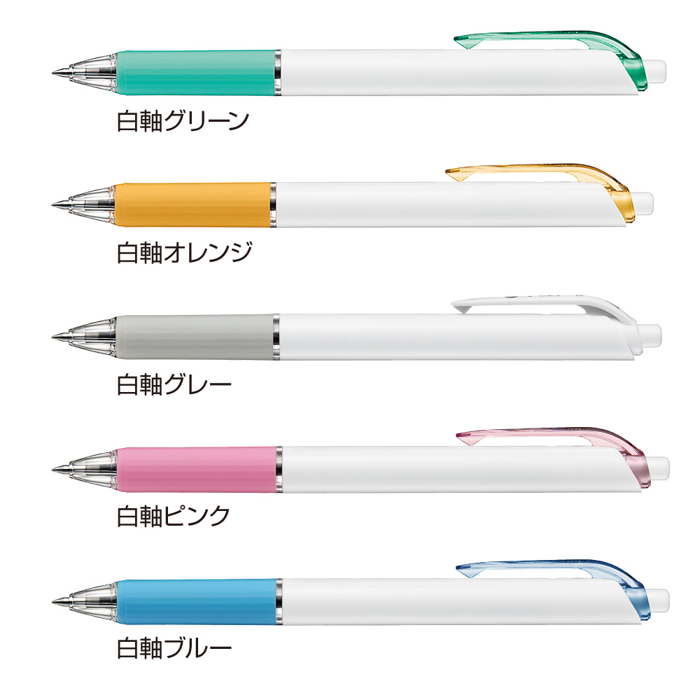 BX117 ビクーニャフィール固定クリップ0.7mm 名入れ印刷なら【e販促