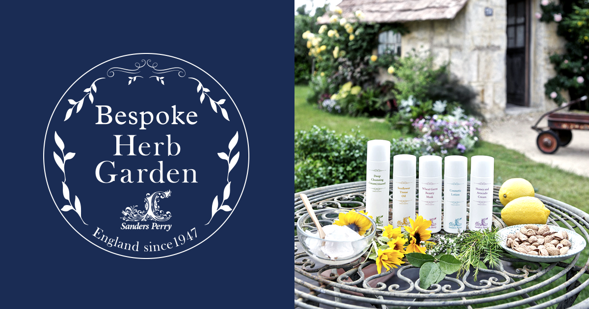 ハーブティー ルイボスブレンド | サンダース・ペリー化粧品