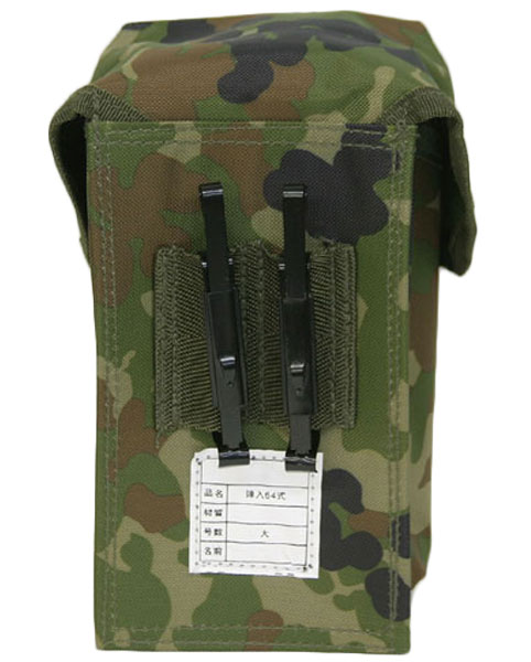 4度戦術 陸自迷彩ポーチ 4度戦術 陸自迷彩ポーチ 四度戦術装備 汎用縦