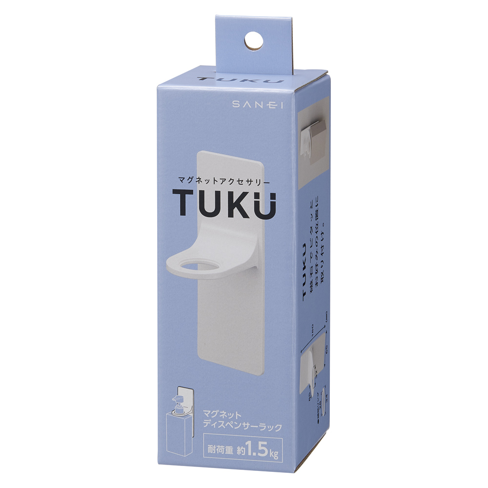 マグネットディスペンサーラック | 商品のご案内 | SANEI｜デザイン性