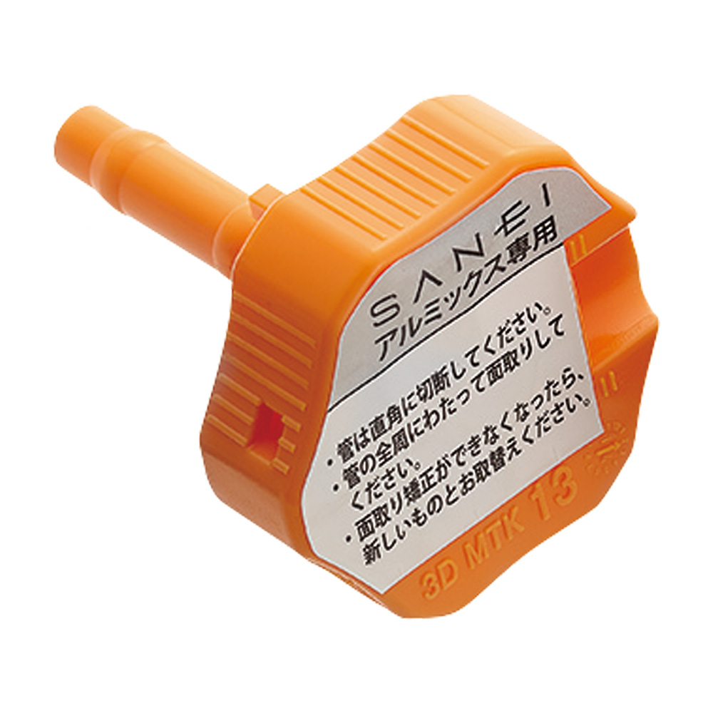 面取器 | 商品のご案内 | SANEI｜デザイン性に優れた水まわり用品、水