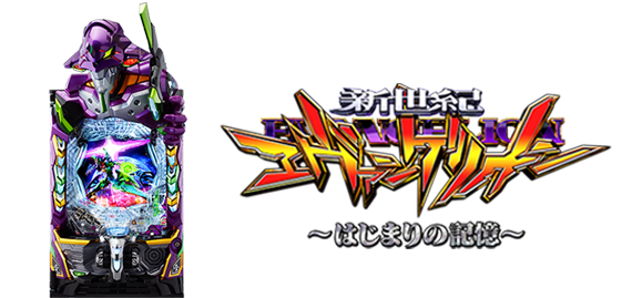 パチンコ・パチスロの製造販売のビスティ（Bisty） | 株式会社ビスティ